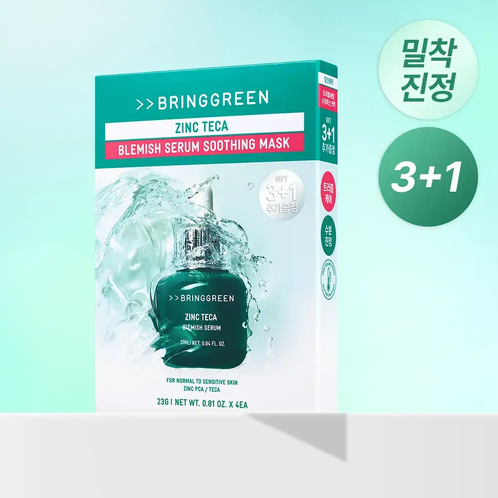 [수분진정] 브링그린 징크테카 트러블 세럼 수딩 마스크 3+1 기획
